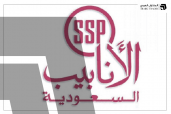 سهم أنابيب السعودية يرتفع بعد إعلان عقد أرامكو الجديد